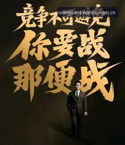 都灵德比战前火药味十足，万搏体育平台带你直击备战最新动态
