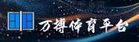 万搏体育「中国」官方网站
